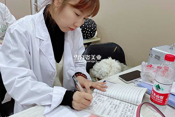  哈尔滨有好的医美培训班吗？