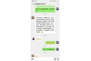 学员们的反馈