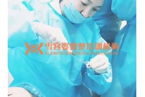 专业微整培训机构去哪找